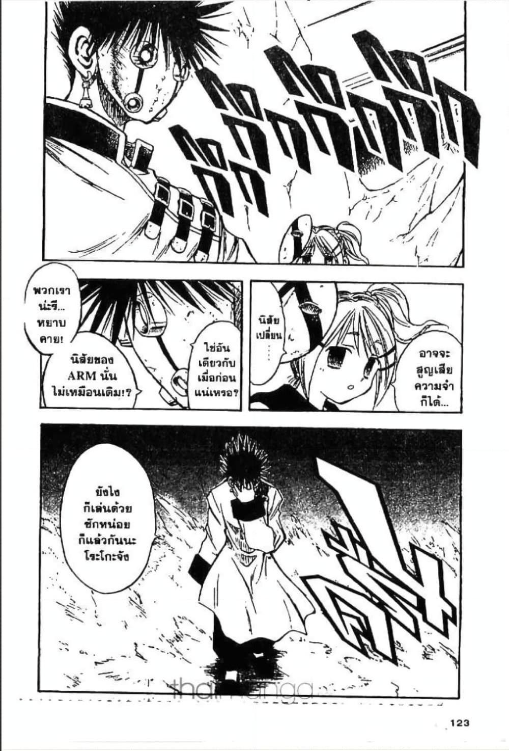 Manga-lc-com อ่านมังงะ อ่านการ์ตูน ออนไลน์ ฟรี MAR ตอนที่ 1 2 3 4 5 6 7 8 9 10 11 12 13 14 ฟรี ไม่มีโฆษณา Manga-lc - อ่าน มังงะ อ่าน การ์ตูน ออนไลน์ อ่านมังงะ ฟรี