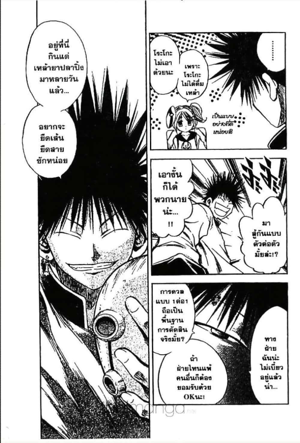 Manga-lc-com อ่านมังงะ อ่านการ์ตูน ออนไลน์ ฟรี MAR ตอนที่ 1 2 3 4 5 6 7 8 9 10 11 12 13 14 ฟรี ไม่มีโฆษณา Manga-lc - อ่าน มังงะ อ่าน การ์ตูน ออนไลน์ อ่านมังงะ ฟรี