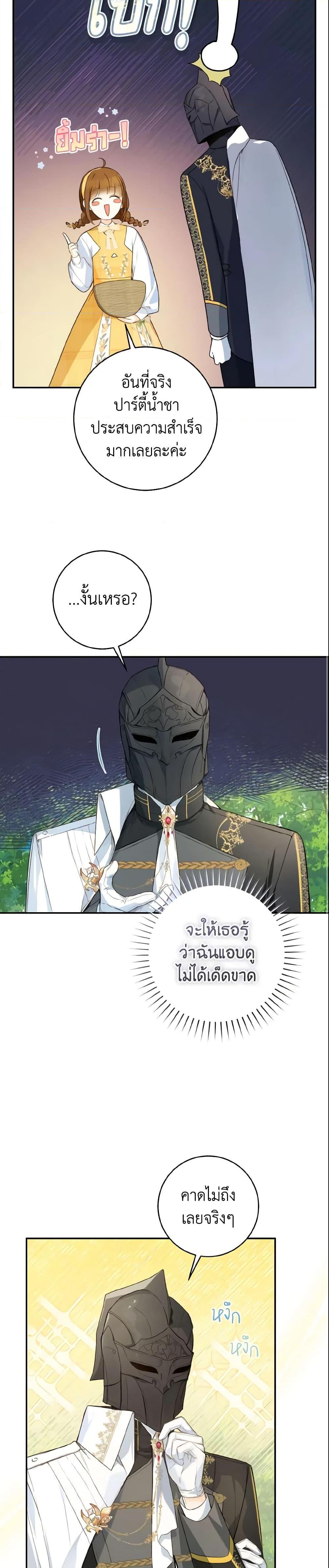 Manga-lc-com อ่านมังงะ อ่านการ์ตูน ออนไลน์ ฟรี My Farm by the Palace ตอนที่ 1 2 3 4 5 6 7 8 9 10 11 12 13 14 ฟรี ไม่มีโฆษณา Manga-lc - อ่าน มังงะ อ่าน การ์ตูน ออนไลน์ อ่านมังงะ ฟรี