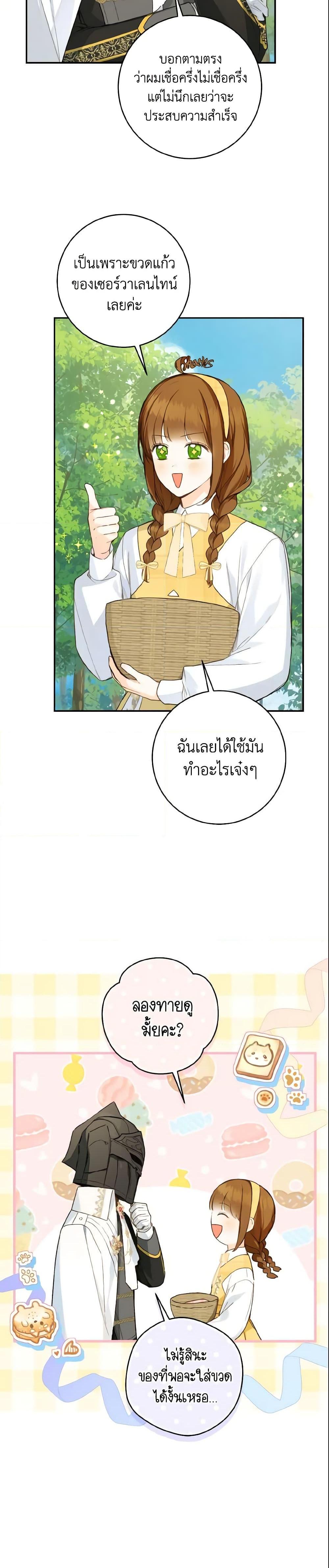 Manga-lc-com อ่านมังงะ อ่านการ์ตูน ออนไลน์ ฟรี My Farm by the Palace ตอนที่ 1 2 3 4 5 6 7 8 9 10 11 12 13 14 ฟรี ไม่มีโฆษณา Manga-lc - อ่าน มังงะ อ่าน การ์ตูน ออนไลน์ อ่านมังงะ ฟรี