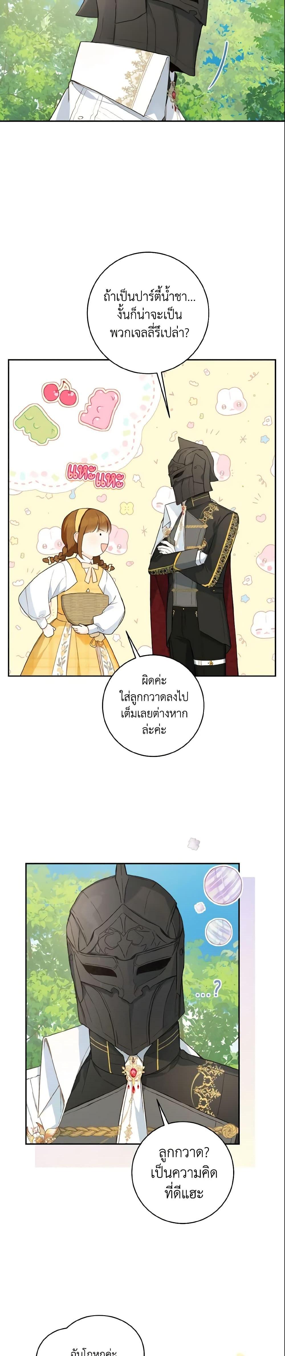Manga-lc-com อ่านมังงะ อ่านการ์ตูน ออนไลน์ ฟรี My Farm by the Palace ตอนที่ 1 2 3 4 5 6 7 8 9 10 11 12 13 14 ฟรี ไม่มีโฆษณา Manga-lc - อ่าน มังงะ อ่าน การ์ตูน ออนไลน์ อ่านมังงะ ฟรี