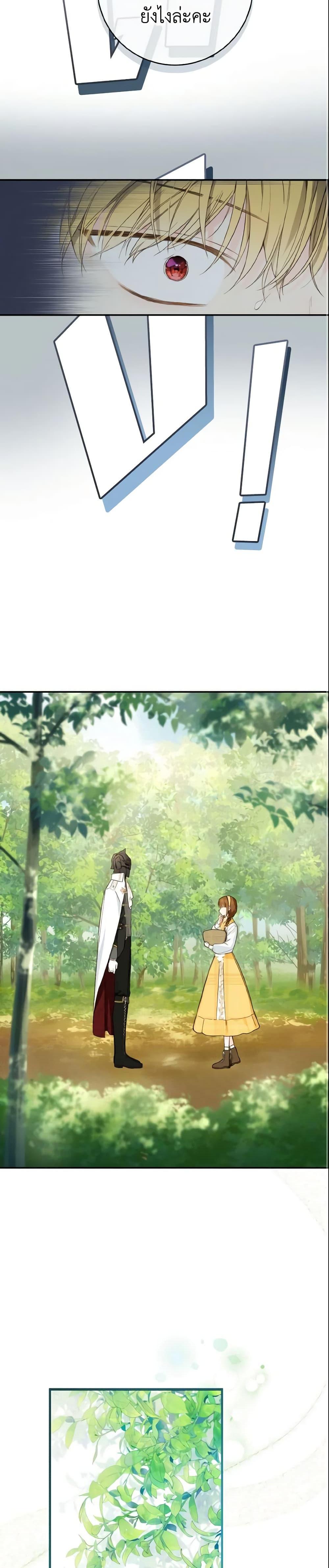 Manga-lc-com อ่านมังงะ อ่านการ์ตูน ออนไลน์ ฟรี My Farm by the Palace ตอนที่ 1 2 3 4 5 6 7 8 9 10 11 12 13 14 ฟรี ไม่มีโฆษณา Manga-lc - อ่าน มังงะ อ่าน การ์ตูน ออนไลน์ อ่านมังงะ ฟรี