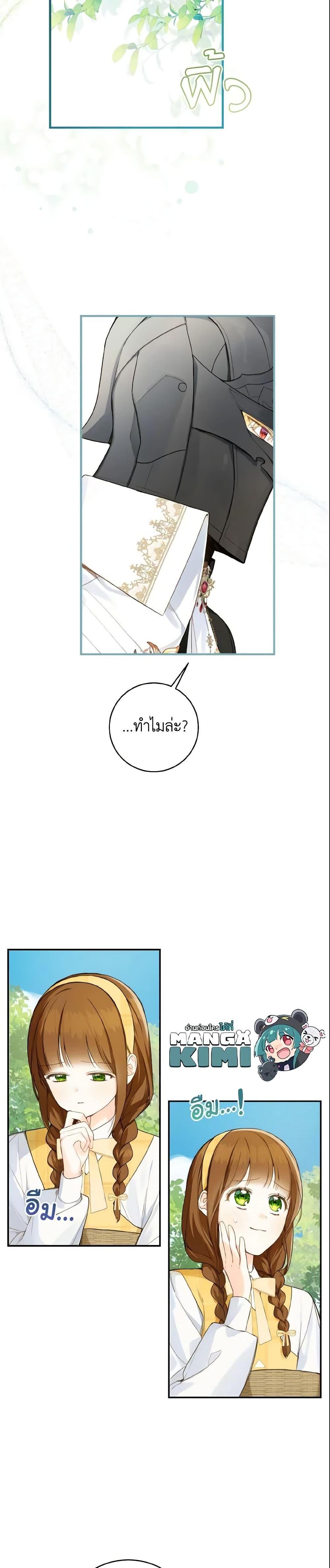 Manga-lc-com อ่านมังงะ อ่านการ์ตูน ออนไลน์ ฟรี My Farm by the Palace ตอนที่ 1 2 3 4 5 6 7 8 9 10 11 12 13 14 ฟรี ไม่มีโฆษณา Manga-lc - อ่าน มังงะ อ่าน การ์ตูน ออนไลน์ อ่านมังงะ ฟรี