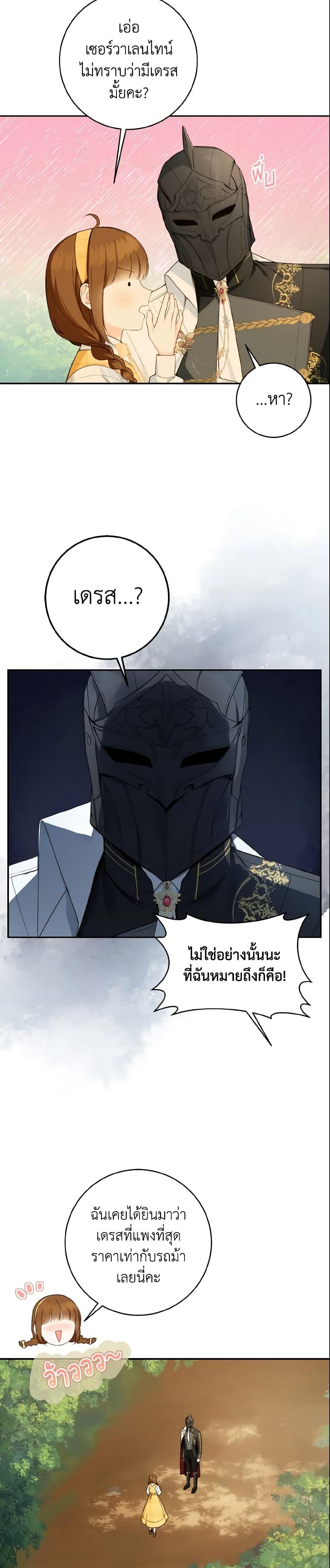 Manga-lc-com อ่านมังงะ อ่านการ์ตูน ออนไลน์ ฟรี My Farm by the Palace ตอนที่ 1 2 3 4 5 6 7 8 9 10 11 12 13 14 ฟรี ไม่มีโฆษณา Manga-lc - อ่าน มังงะ อ่าน การ์ตูน ออนไลน์ อ่านมังงะ ฟรี