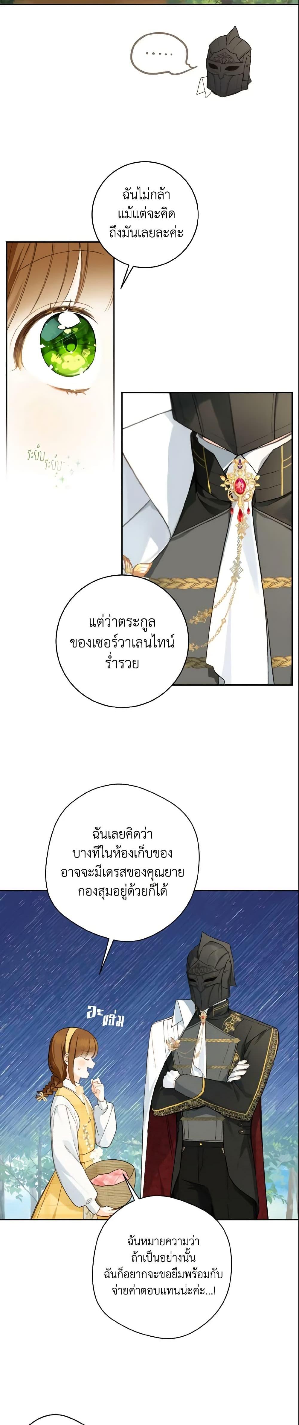 Manga-lc-com อ่านมังงะ อ่านการ์ตูน ออนไลน์ ฟรี My Farm by the Palace ตอนที่ 1 2 3 4 5 6 7 8 9 10 11 12 13 14 ฟรี ไม่มีโฆษณา Manga-lc - อ่าน มังงะ อ่าน การ์ตูน ออนไลน์ อ่านมังงะ ฟรี