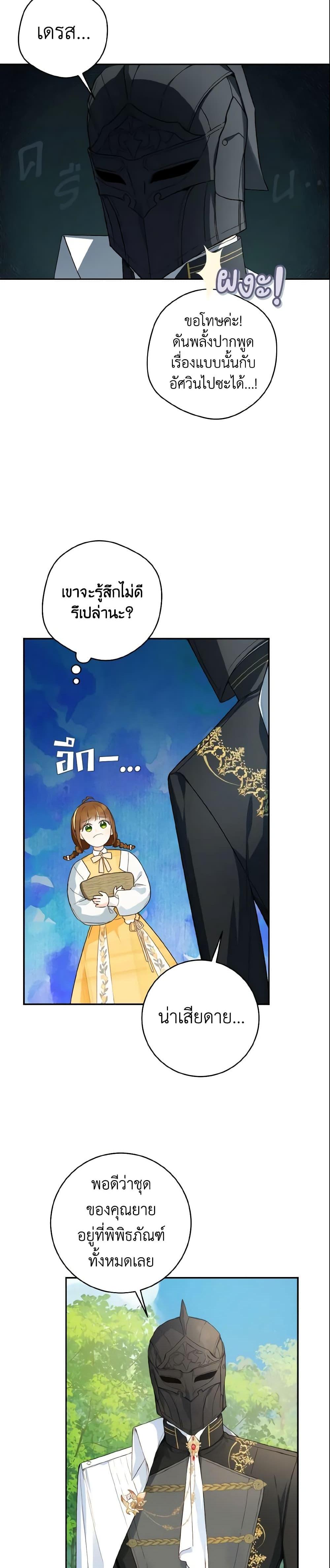 Manga-lc-com อ่านมังงะ อ่านการ์ตูน ออนไลน์ ฟรี My Farm by the Palace ตอนที่ 1 2 3 4 5 6 7 8 9 10 11 12 13 14 ฟรี ไม่มีโฆษณา Manga-lc - อ่าน มังงะ อ่าน การ์ตูน ออนไลน์ อ่านมังงะ ฟรี