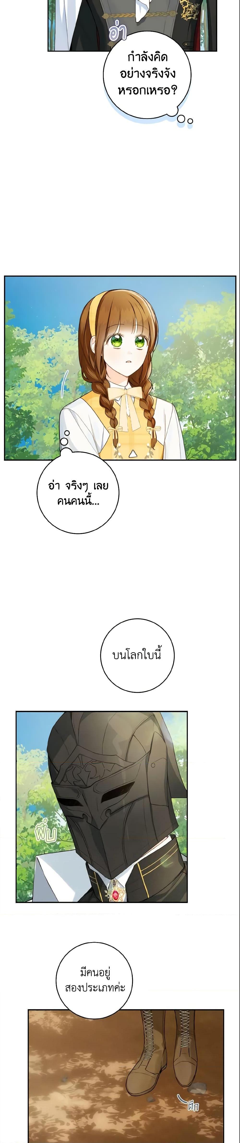 Manga-lc-com อ่านมังงะ อ่านการ์ตูน ออนไลน์ ฟรี My Farm by the Palace ตอนที่ 1 2 3 4 5 6 7 8 9 10 11 12 13 14 ฟรี ไม่มีโฆษณา Manga-lc - อ่าน มังงะ อ่าน การ์ตูน ออนไลน์ อ่านมังงะ ฟรี