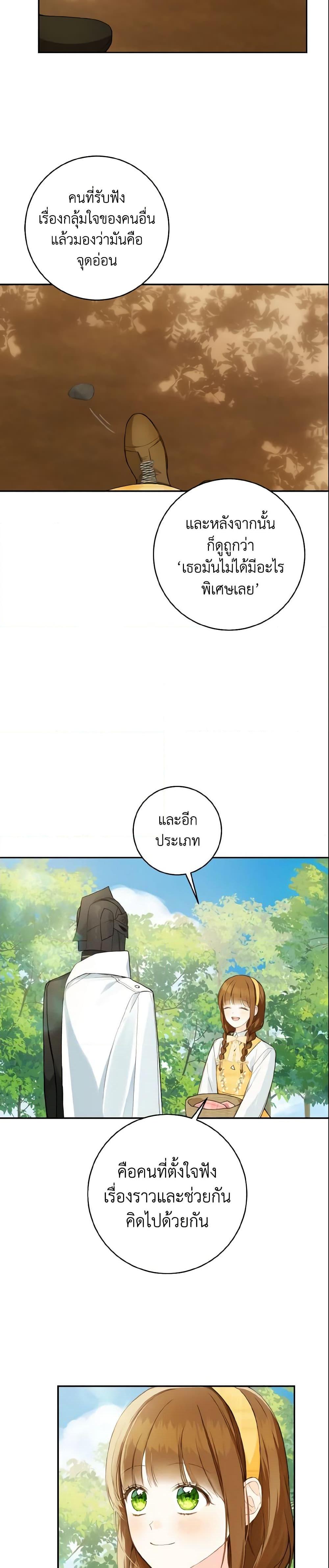 Manga-lc-com อ่านมังงะ อ่านการ์ตูน ออนไลน์ ฟรี My Farm by the Palace ตอนที่ 1 2 3 4 5 6 7 8 9 10 11 12 13 14 ฟรี ไม่มีโฆษณา Manga-lc - อ่าน มังงะ อ่าน การ์ตูน ออนไลน์ อ่านมังงะ ฟรี