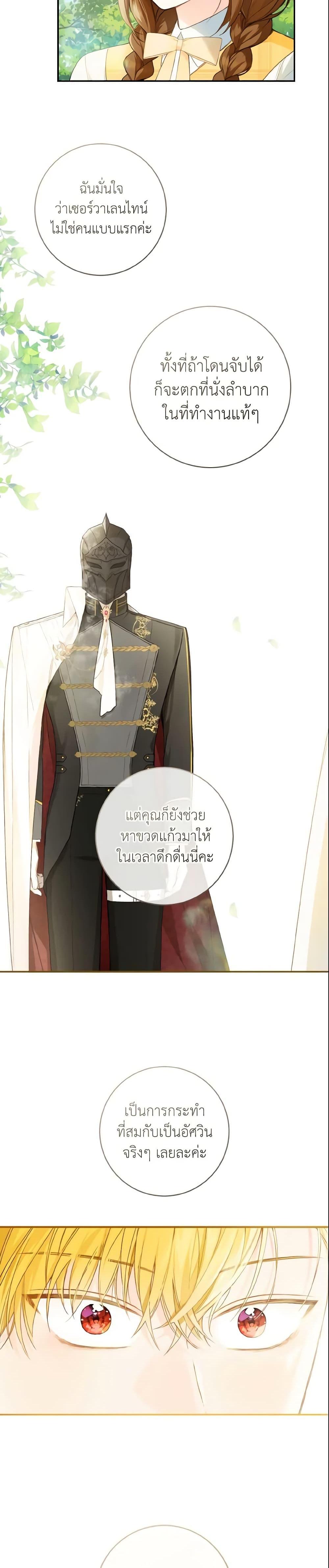 Manga-lc-com อ่านมังงะ อ่านการ์ตูน ออนไลน์ ฟรี My Farm by the Palace ตอนที่ 1 2 3 4 5 6 7 8 9 10 11 12 13 14 ฟรี ไม่มีโฆษณา Manga-lc - อ่าน มังงะ อ่าน การ์ตูน ออนไลน์ อ่านมังงะ ฟรี