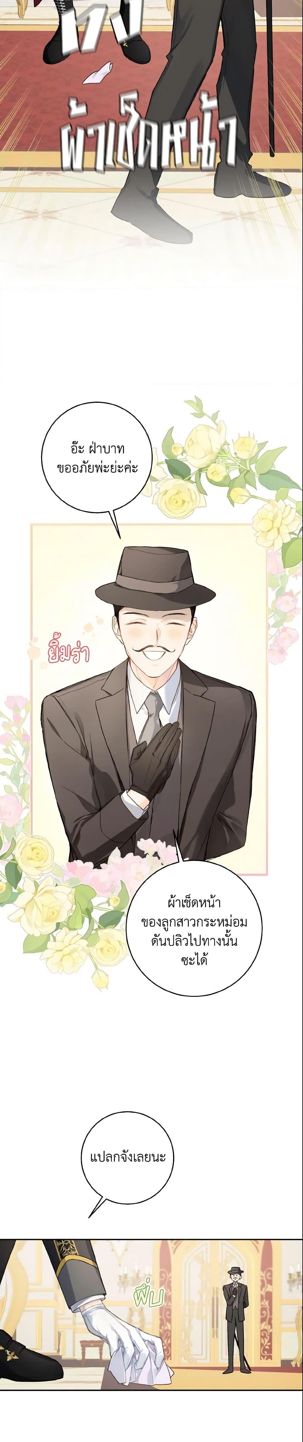 Manga-lc-com อ่านมังงะ อ่านการ์ตูน ออนไลน์ ฟรี My Farm by the Palace ตอนที่ 1 2 3 4 5 6 7 8 9 10 11 12 13 14 ฟรี ไม่มีโฆษณา Manga-lc - อ่าน มังงะ อ่าน การ์ตูน ออนไลน์ อ่านมังงะ ฟรี