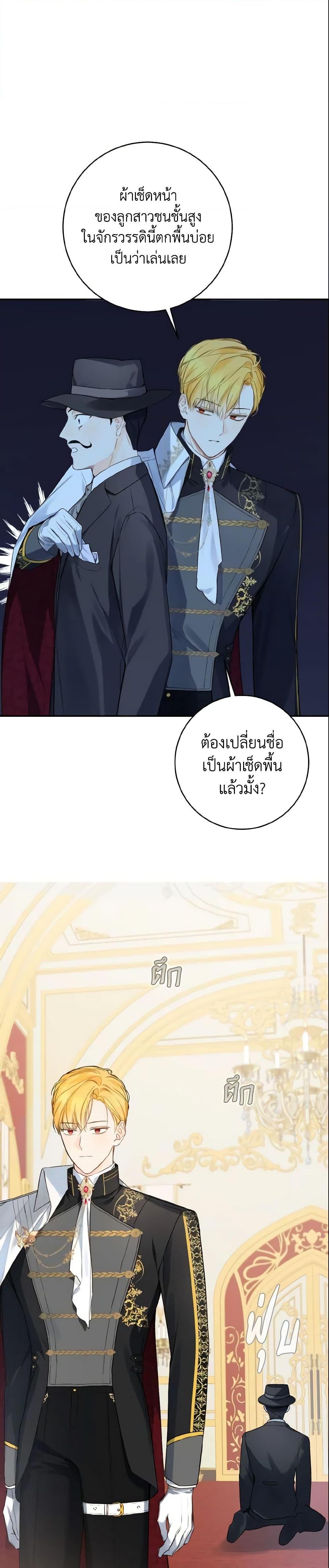 Manga-lc-com อ่านมังงะ อ่านการ์ตูน ออนไลน์ ฟรี My Farm by the Palace ตอนที่ 1 2 3 4 5 6 7 8 9 10 11 12 13 14 ฟรี ไม่มีโฆษณา Manga-lc - อ่าน มังงะ อ่าน การ์ตูน ออนไลน์ อ่านมังงะ ฟรี
