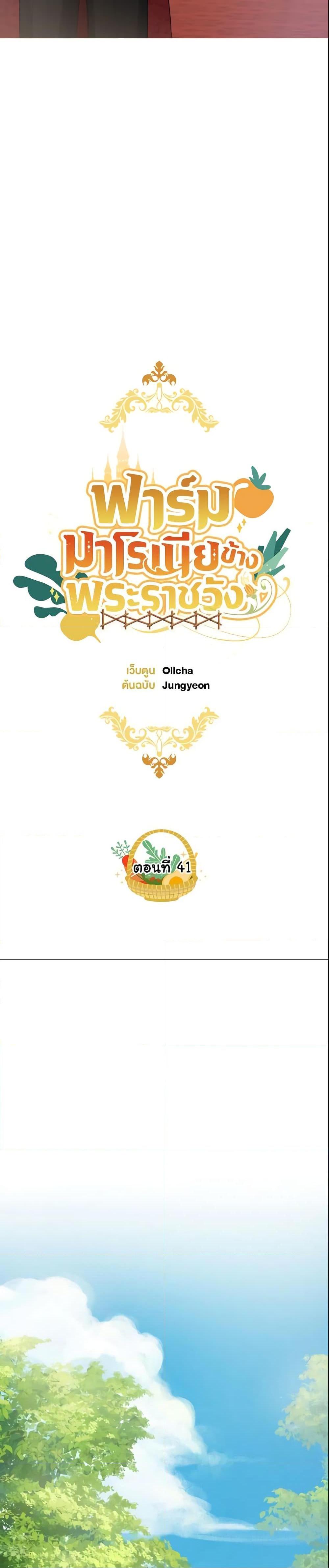 Manga-lc-com อ่านมังงะ อ่านการ์ตูน ออนไลน์ ฟรี My Farm by the Palace ตอนที่ 1 2 3 4 5 6 7 8 9 10 11 12 13 14 ฟรี ไม่มีโฆษณา Manga-lc - อ่าน มังงะ อ่าน การ์ตูน ออนไลน์ อ่านมังงะ ฟรี