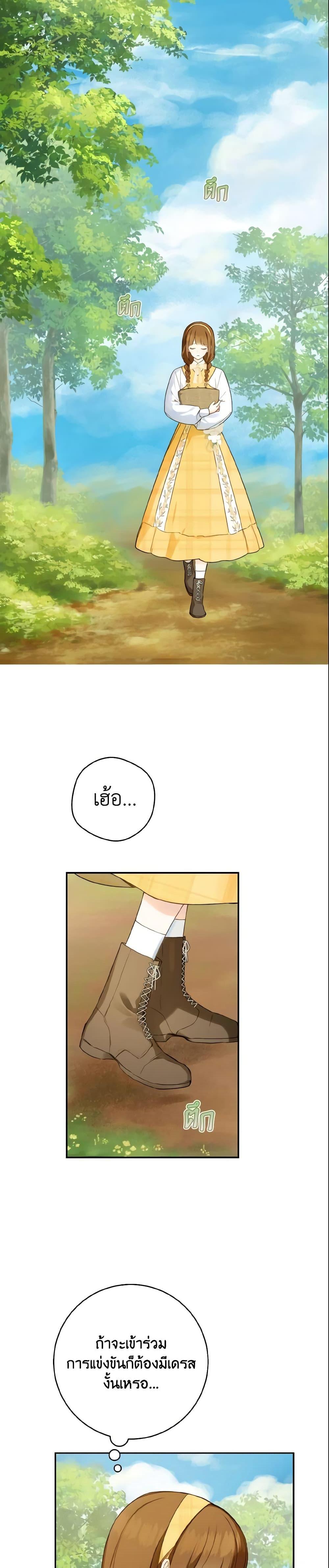 Manga-lc-com อ่านมังงะ อ่านการ์ตูน ออนไลน์ ฟรี My Farm by the Palace ตอนที่ 1 2 3 4 5 6 7 8 9 10 11 12 13 14 ฟรี ไม่มีโฆษณา Manga-lc - อ่าน มังงะ อ่าน การ์ตูน ออนไลน์ อ่านมังงะ ฟรี