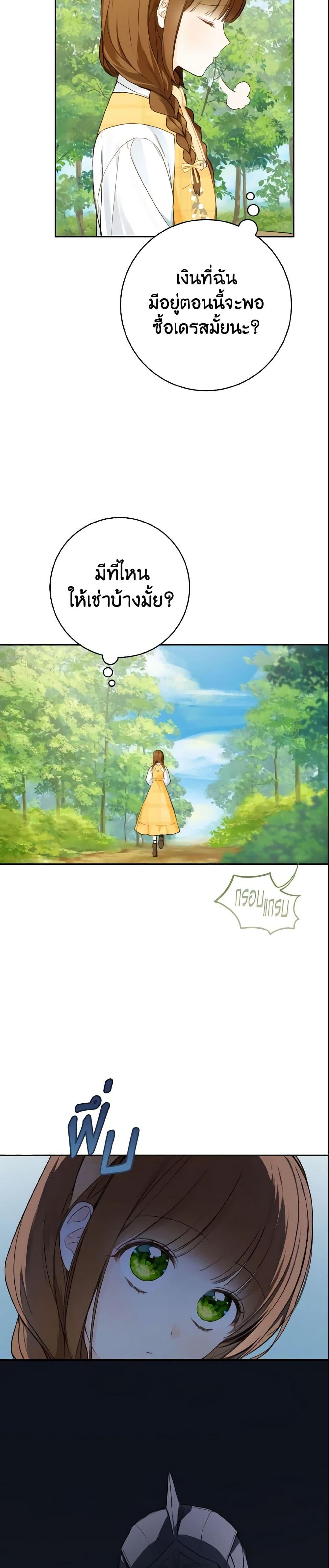 Manga-lc-com อ่านมังงะ อ่านการ์ตูน ออนไลน์ ฟรี My Farm by the Palace ตอนที่ 1 2 3 4 5 6 7 8 9 10 11 12 13 14 ฟรี ไม่มีโฆษณา Manga-lc - อ่าน มังงะ อ่าน การ์ตูน ออนไลน์ อ่านมังงะ ฟรี