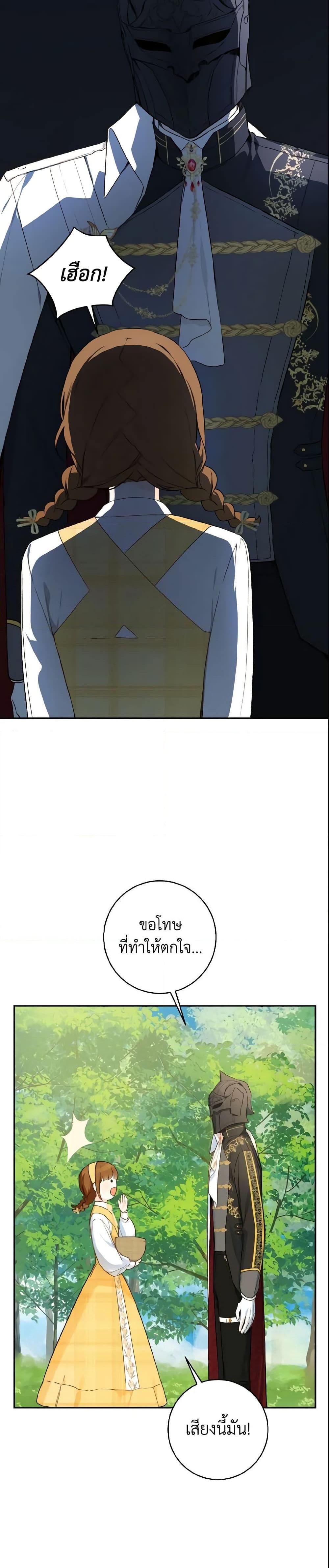 Manga-lc-com อ่านมังงะ อ่านการ์ตูน ออนไลน์ ฟรี My Farm by the Palace ตอนที่ 1 2 3 4 5 6 7 8 9 10 11 12 13 14 ฟรี ไม่มีโฆษณา Manga-lc - อ่าน มังงะ อ่าน การ์ตูน ออนไลน์ อ่านมังงะ ฟรี