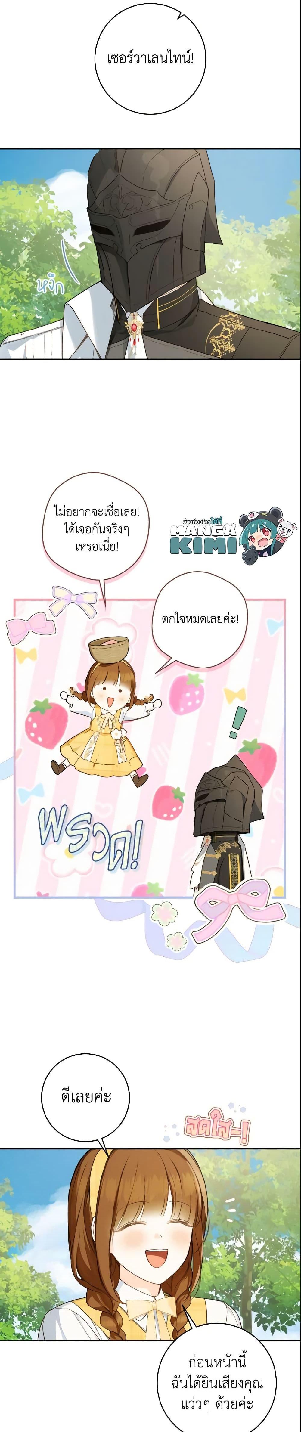 Manga-lc-com อ่านมังงะ อ่านการ์ตูน ออนไลน์ ฟรี My Farm by the Palace ตอนที่ 1 2 3 4 5 6 7 8 9 10 11 12 13 14 ฟรี ไม่มีโฆษณา Manga-lc - อ่าน มังงะ อ่าน การ์ตูน ออนไลน์ อ่านมังงะ ฟรี