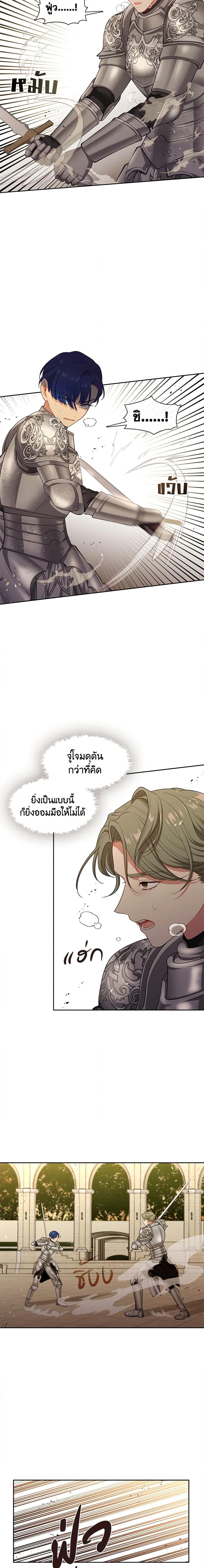 Manga-lc-com อ่านมังงะ อ่านการ์ตูน ออนไลน์ ฟรี Beware the Villainess! ตอนที่ 1 2 3 4 5 6 7 8 9 10 11 12 13 14 ฟรี ไม่มีโฆษณา Manga-lc - อ่าน มังงะ อ่าน การ์ตูน ออนไลน์ อ่านมังงะ ฟรี