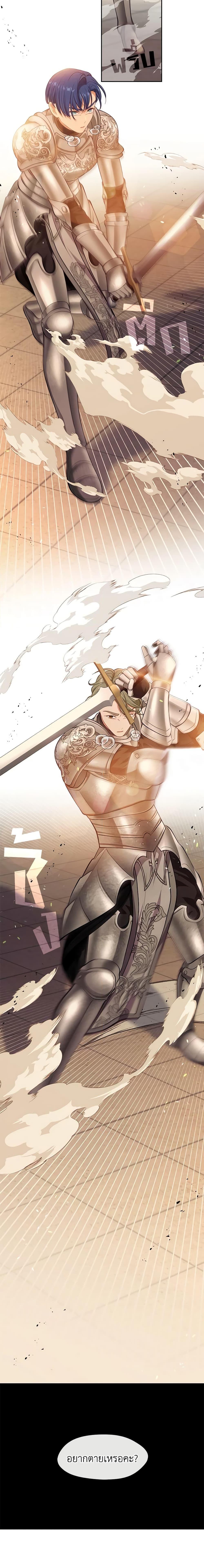 Manga-lc-com อ่านมังงะ อ่านการ์ตูน ออนไลน์ ฟรี Beware the Villainess! ตอนที่ 1 2 3 4 5 6 7 8 9 10 11 12 13 14 ฟรี ไม่มีโฆษณา Manga-lc - อ่าน มังงะ อ่าน การ์ตูน ออนไลน์ อ่านมังงะ ฟรี