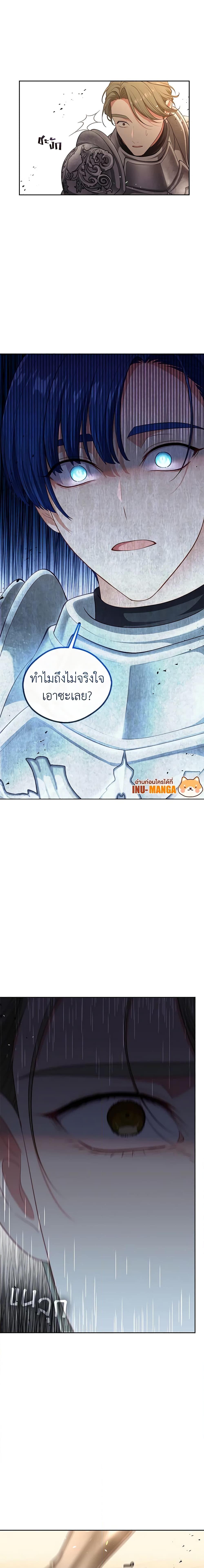 Manga-lc-com อ่านมังงะ อ่านการ์ตูน ออนไลน์ ฟรี Beware the Villainess! ตอนที่ 1 2 3 4 5 6 7 8 9 10 11 12 13 14 ฟรี ไม่มีโฆษณา Manga-lc - อ่าน มังงะ อ่าน การ์ตูน ออนไลน์ อ่านมังงะ ฟรี