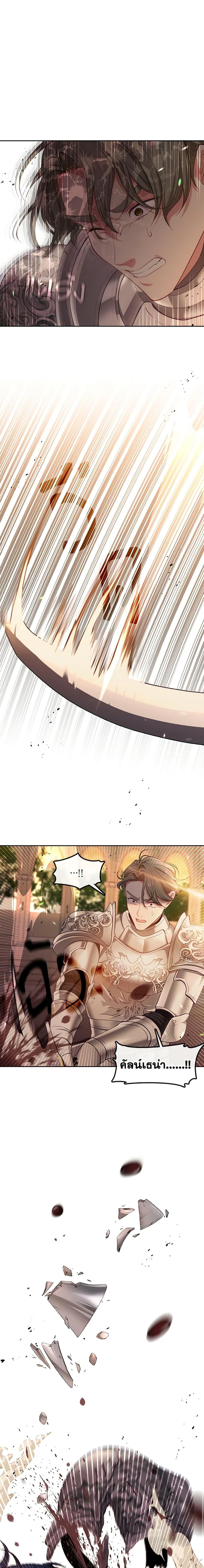 Manga-lc-com อ่านมังงะ อ่านการ์ตูน ออนไลน์ ฟรี Beware the Villainess! ตอนที่ 1 2 3 4 5 6 7 8 9 10 11 12 13 14 ฟรี ไม่มีโฆษณา Manga-lc - อ่าน มังงะ อ่าน การ์ตูน ออนไลน์ อ่านมังงะ ฟรี