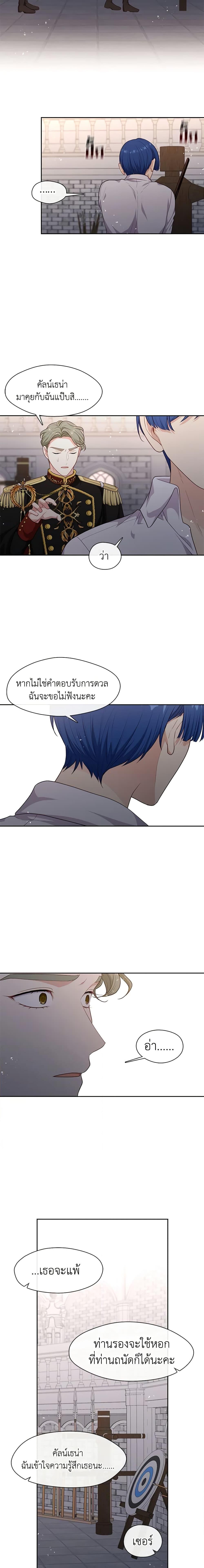 Manga-lc-com อ่านมังงะ อ่านการ์ตูน ออนไลน์ ฟรี Beware the Villainess! ตอนที่ 1 2 3 4 5 6 7 8 9 10 11 12 13 14 ฟรี ไม่มีโฆษณา Manga-lc - อ่าน มังงะ อ่าน การ์ตูน ออนไลน์ อ่านมังงะ ฟรี