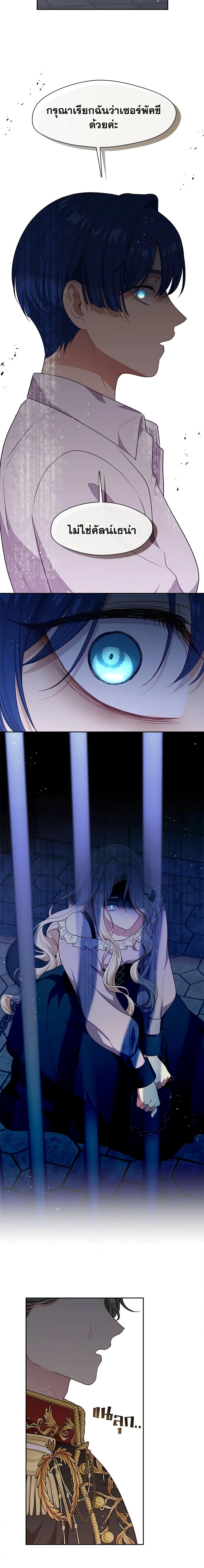 Manga-lc-com อ่านมังงะ อ่านการ์ตูน ออนไลน์ ฟรี Beware the Villainess! ตอนที่ 1 2 3 4 5 6 7 8 9 10 11 12 13 14 ฟรี ไม่มีโฆษณา Manga-lc - อ่าน มังงะ อ่าน การ์ตูน ออนไลน์ อ่านมังงะ ฟรี