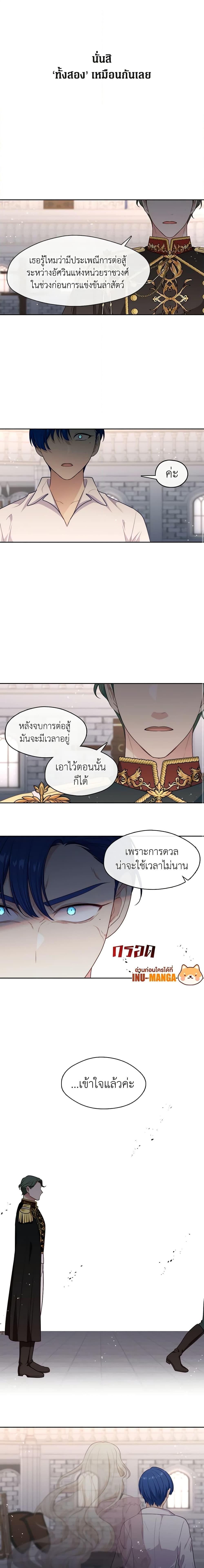 Manga-lc-com อ่านมังงะ อ่านการ์ตูน ออนไลน์ ฟรี Beware the Villainess! ตอนที่ 1 2 3 4 5 6 7 8 9 10 11 12 13 14 ฟรี ไม่มีโฆษณา Manga-lc - อ่าน มังงะ อ่าน การ์ตูน ออนไลน์ อ่านมังงะ ฟรี