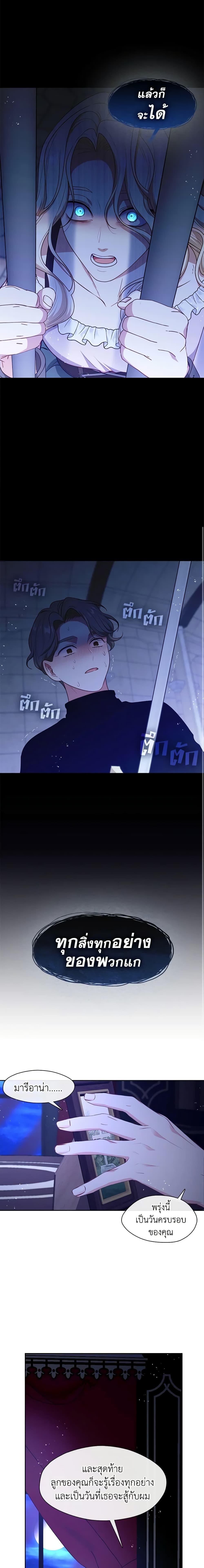 Manga-lc-com อ่านมังงะ อ่านการ์ตูน ออนไลน์ ฟรี Beware the Villainess! ตอนที่ 1 2 3 4 5 6 7 8 9 10 11 12 13 14 ฟรี ไม่มีโฆษณา Manga-lc - อ่าน มังงะ อ่าน การ์ตูน ออนไลน์ อ่านมังงะ ฟรี