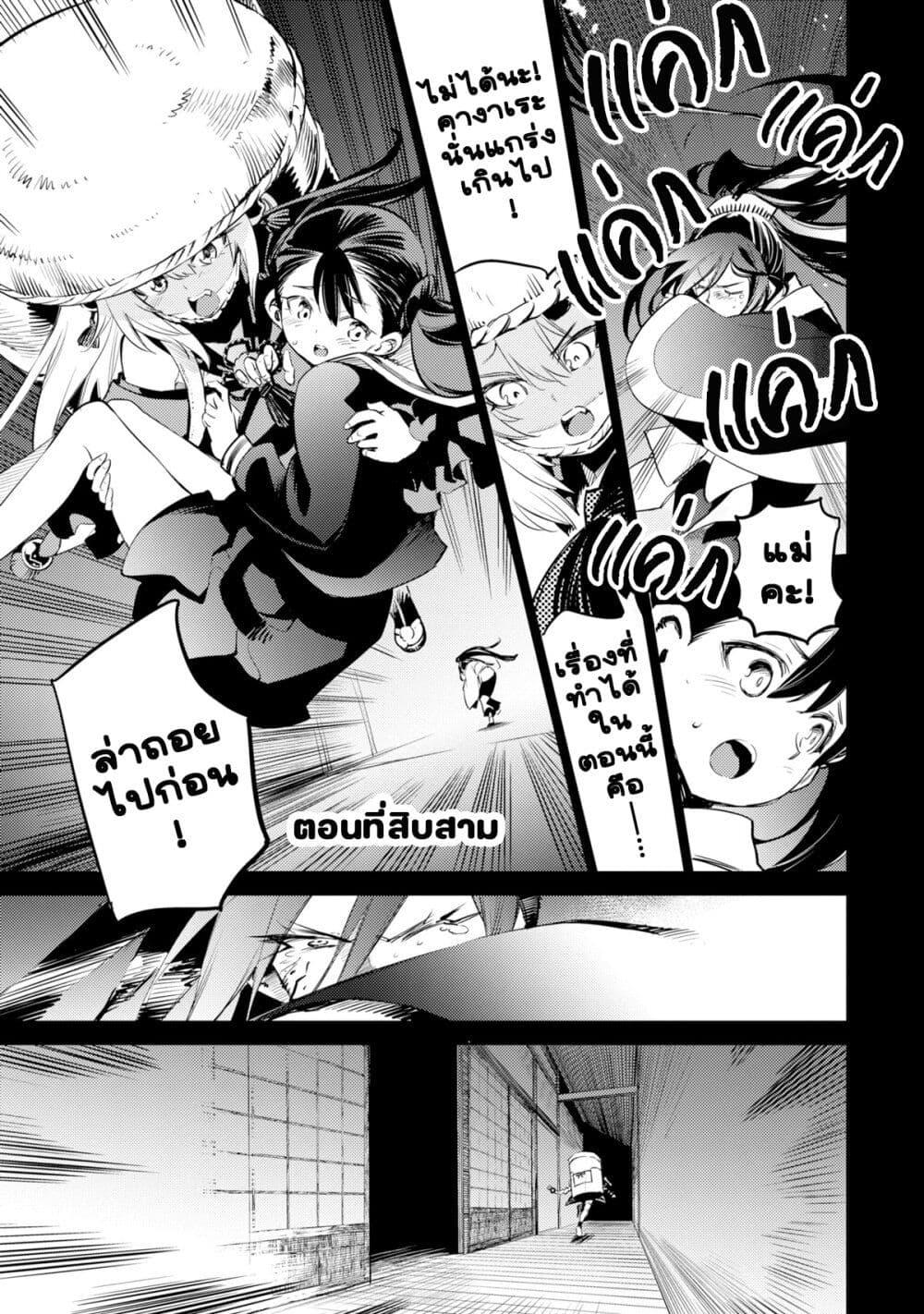 Manga-lc-com อ่านมังงะ อ่านการ์ตูน ออนไลน์ ฟรี Holoearth Chronicles SideE ~Yamato Phantasia~ ตอนที่ 1 2 3 4 5 6 7 8 9 10 11 12 13 14 ฟรี ไม่มีโฆษณา Manga-lc - อ่าน มังงะ อ่าน การ์ตูน ออนไลน์ อ่านมังงะ ฟรี