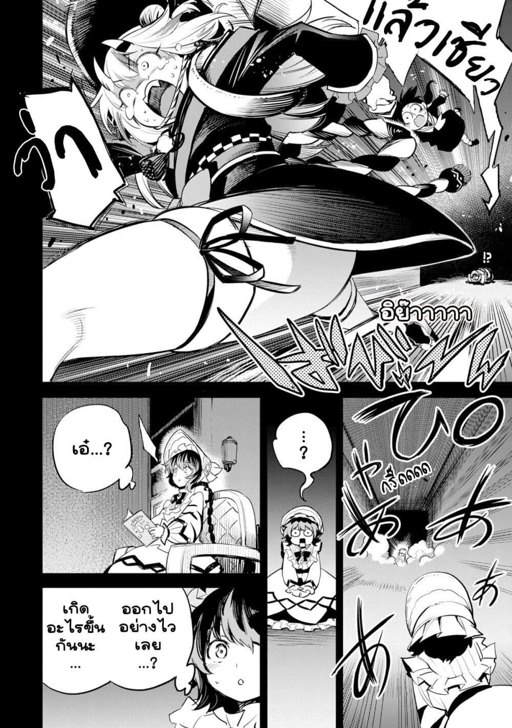 Manga-lc-com อ่านมังงะ อ่านการ์ตูน ออนไลน์ ฟรี Holoearth Chronicles SideE ~Yamato Phantasia~ ตอนที่ 1 2 3 4 5 6 7 8 9 10 11 12 13 14 ฟรี ไม่มีโฆษณา Manga-lc - อ่าน มังงะ อ่าน การ์ตูน ออนไลน์ อ่านมังงะ ฟรี