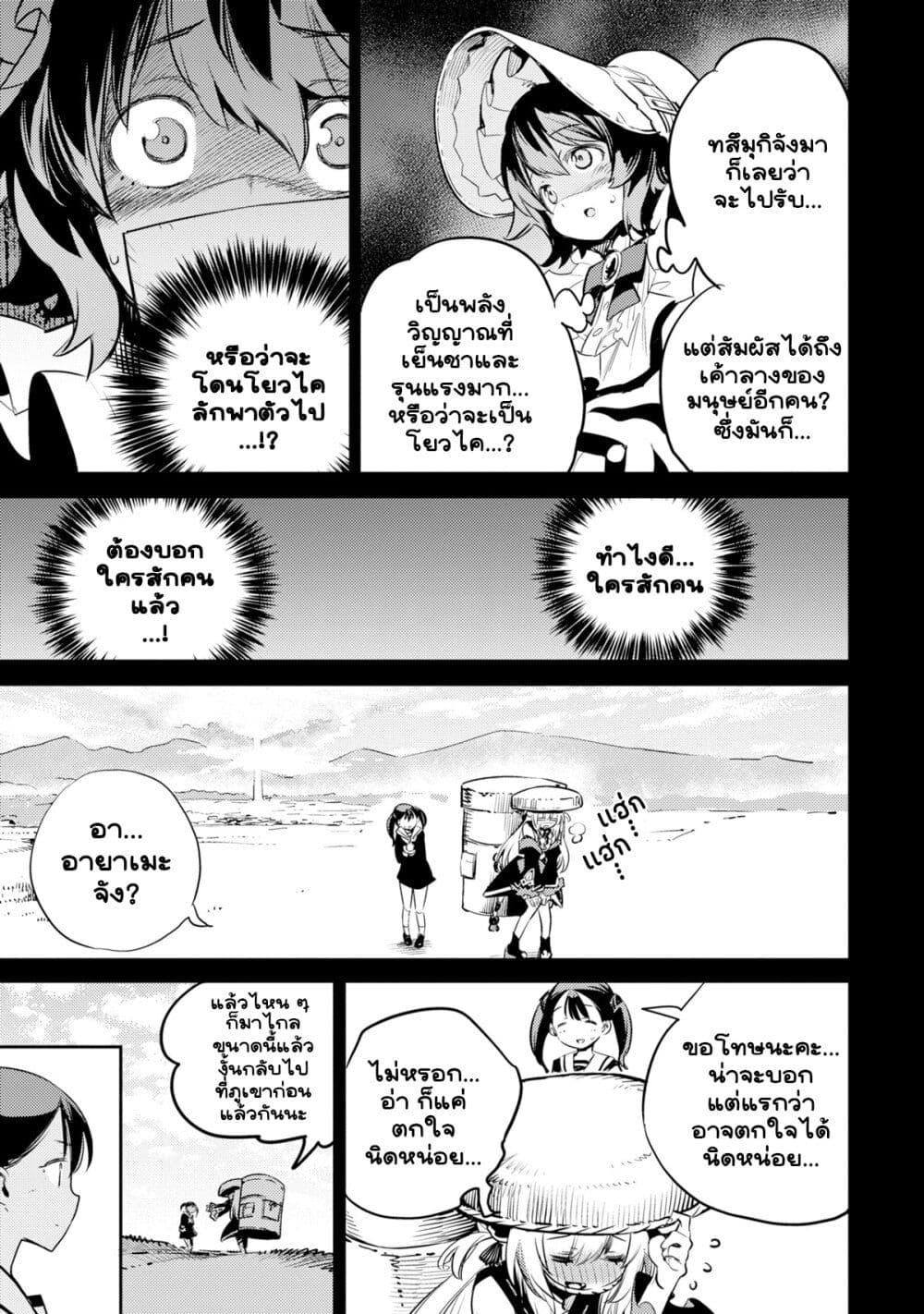 Manga-lc-com อ่านมังงะ อ่านการ์ตูน ออนไลน์ ฟรี Holoearth Chronicles SideE ~Yamato Phantasia~ ตอนที่ 1 2 3 4 5 6 7 8 9 10 11 12 13 14 ฟรี ไม่มีโฆษณา Manga-lc - อ่าน มังงะ อ่าน การ์ตูน ออนไลน์ อ่านมังงะ ฟรี