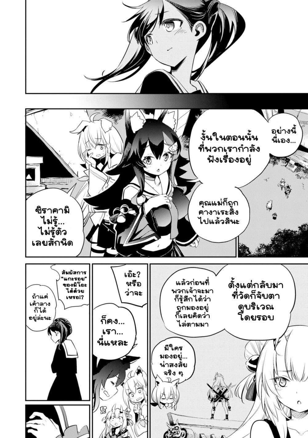 Manga-lc-com อ่านมังงะ อ่านการ์ตูน ออนไลน์ ฟรี Holoearth Chronicles SideE ~Yamato Phantasia~ ตอนที่ 1 2 3 4 5 6 7 8 9 10 11 12 13 14 ฟรี ไม่มีโฆษณา Manga-lc - อ่าน มังงะ อ่าน การ์ตูน ออนไลน์ อ่านมังงะ ฟรี
