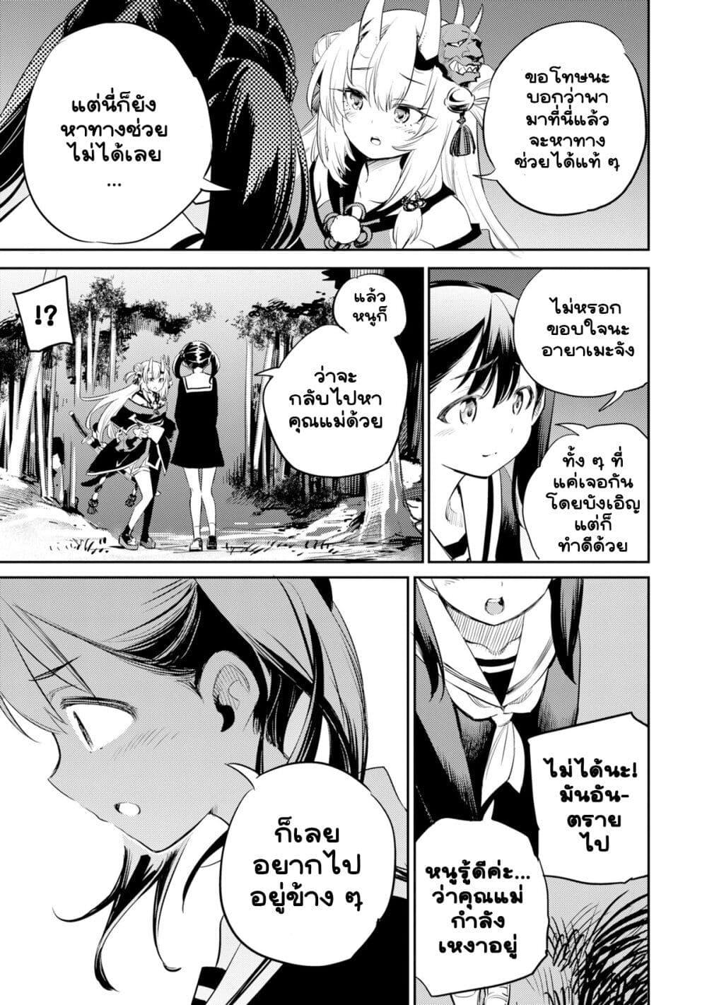 Manga-lc-com อ่านมังงะ อ่านการ์ตูน ออนไลน์ ฟรี Holoearth Chronicles SideE ~Yamato Phantasia~ ตอนที่ 1 2 3 4 5 6 7 8 9 10 11 12 13 14 ฟรี ไม่มีโฆษณา Manga-lc - อ่าน มังงะ อ่าน การ์ตูน ออนไลน์ อ่านมังงะ ฟรี
