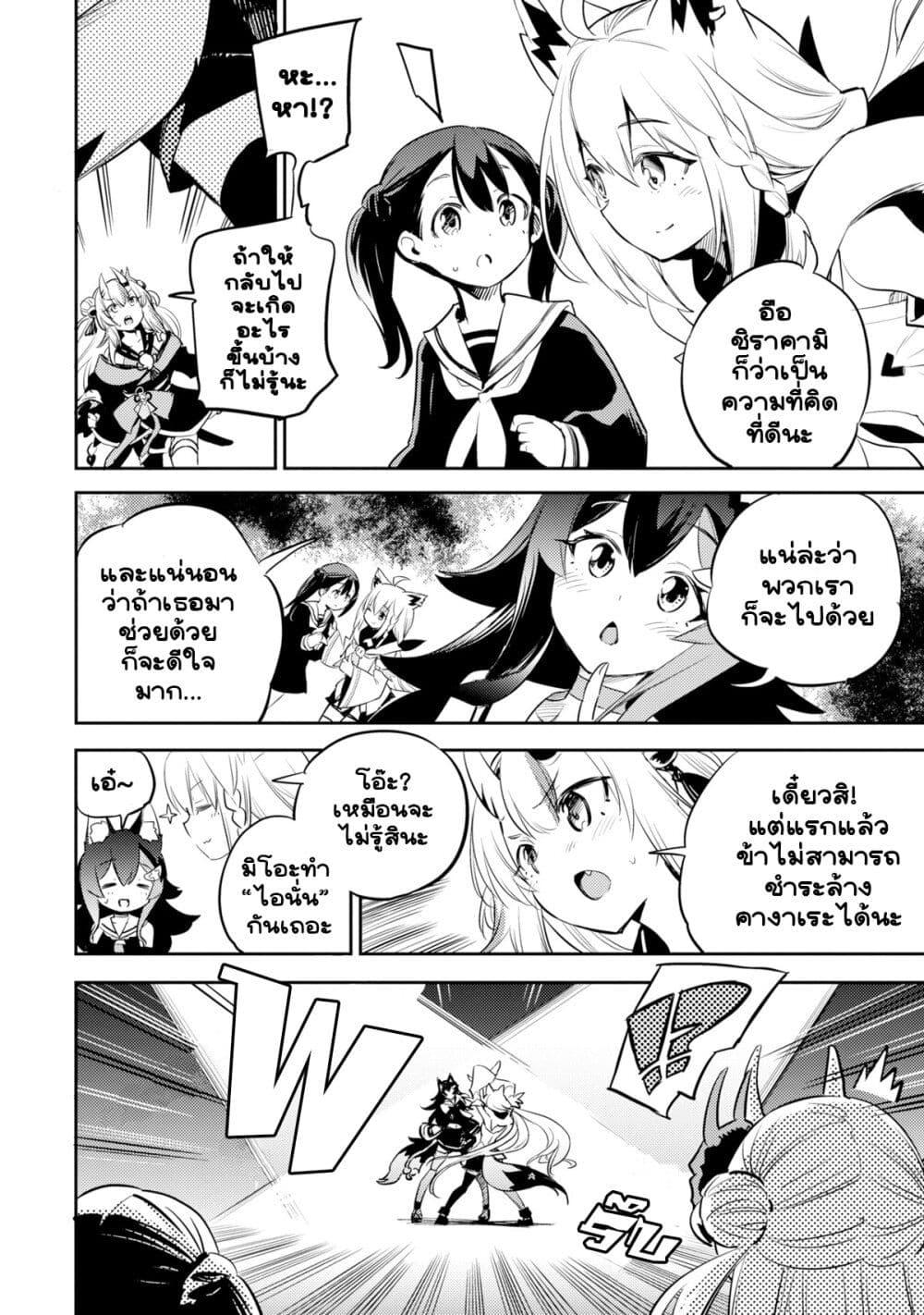 Manga-lc-com อ่านมังงะ อ่านการ์ตูน ออนไลน์ ฟรี Holoearth Chronicles SideE ~Yamato Phantasia~ ตอนที่ 1 2 3 4 5 6 7 8 9 10 11 12 13 14 ฟรี ไม่มีโฆษณา Manga-lc - อ่าน มังงะ อ่าน การ์ตูน ออนไลน์ อ่านมังงะ ฟรี