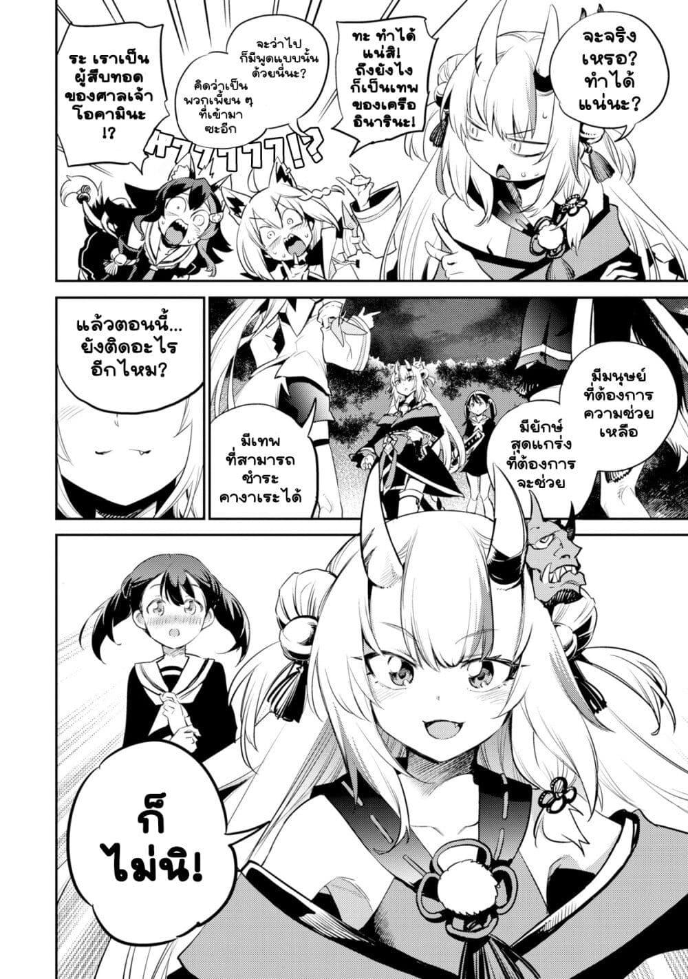 Manga-lc-com อ่านมังงะ อ่านการ์ตูน ออนไลน์ ฟรี Holoearth Chronicles SideE ~Yamato Phantasia~ ตอนที่ 1 2 3 4 5 6 7 8 9 10 11 12 13 14 ฟรี ไม่มีโฆษณา Manga-lc - อ่าน มังงะ อ่าน การ์ตูน ออนไลน์ อ่านมังงะ ฟรี