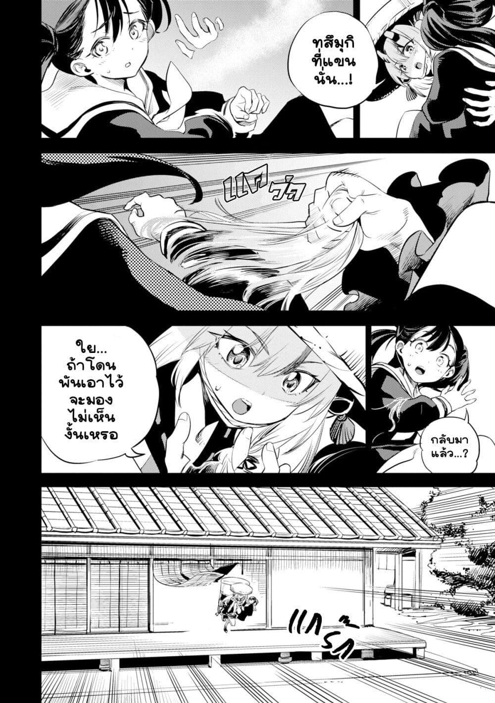 Manga-lc-com อ่านมังงะ อ่านการ์ตูน ออนไลน์ ฟรี Holoearth Chronicles SideE ~Yamato Phantasia~ ตอนที่ 1 2 3 4 5 6 7 8 9 10 11 12 13 14 ฟรี ไม่มีโฆษณา Manga-lc - อ่าน มังงะ อ่าน การ์ตูน ออนไลน์ อ่านมังงะ ฟรี