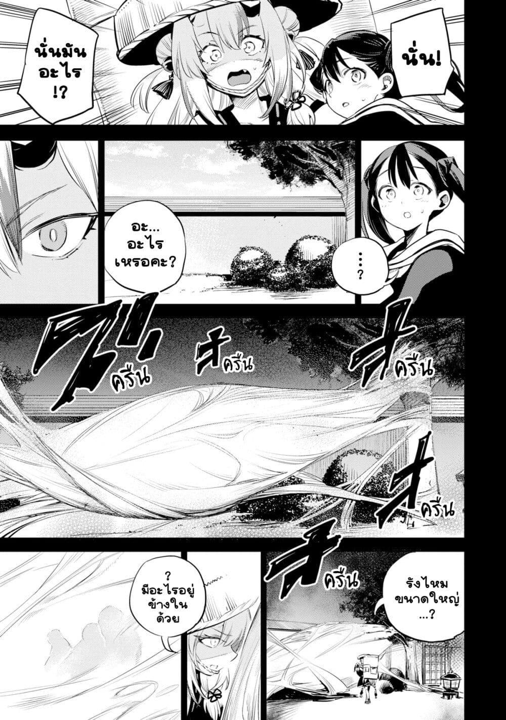 Manga-lc-com อ่านมังงะ อ่านการ์ตูน ออนไลน์ ฟรี Holoearth Chronicles SideE ~Yamato Phantasia~ ตอนที่ 1 2 3 4 5 6 7 8 9 10 11 12 13 14 ฟรี ไม่มีโฆษณา Manga-lc - อ่าน มังงะ อ่าน การ์ตูน ออนไลน์ อ่านมังงะ ฟรี