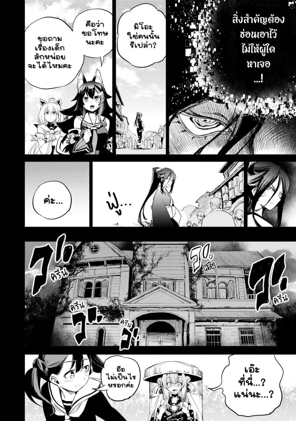 Manga-lc-com อ่านมังงะ อ่านการ์ตูน ออนไลน์ ฟรี Holoearth Chronicles SideE ~Yamato Phantasia~ ตอนที่ 1 2 3 4 5 6 7 8 9 10 11 12 13 14 ฟรี ไม่มีโฆษณา Manga-lc - อ่าน มังงะ อ่าน การ์ตูน ออนไลน์ อ่านมังงะ ฟรี