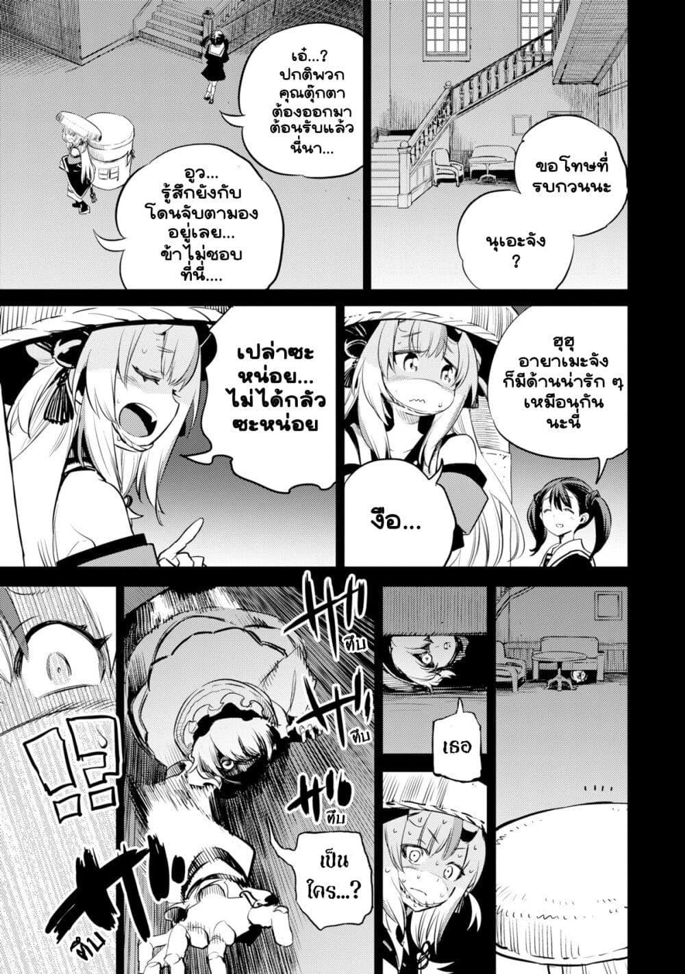 Manga-lc-com อ่านมังงะ อ่านการ์ตูน ออนไลน์ ฟรี Holoearth Chronicles SideE ~Yamato Phantasia~ ตอนที่ 1 2 3 4 5 6 7 8 9 10 11 12 13 14 ฟรี ไม่มีโฆษณา Manga-lc - อ่าน มังงะ อ่าน การ์ตูน ออนไลน์ อ่านมังงะ ฟรี
