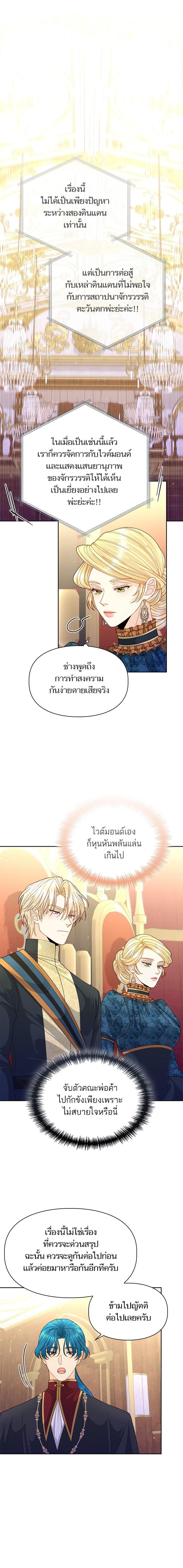Manga-lc-com อ่านมังงะ อ่านการ์ตูน ออนไลน์ ฟรี การแต่งงานครั้งใหม่ของจักรพรรดินี ตอนที่ 1 2 3 4 5 6 7 8 9 10 11 12 13 14 ฟรี ไม่มีโฆษณา Manga-lc - อ่าน มังงะ อ่าน การ์ตูน ออนไลน์ อ่านมังงะ ฟรี