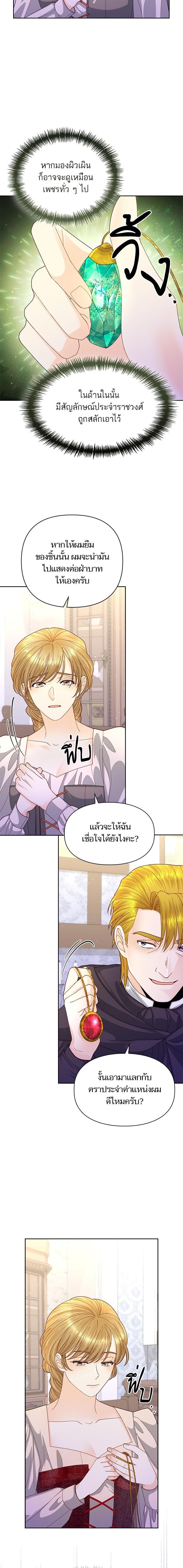 Manga-lc-com อ่านมังงะ อ่านการ์ตูน ออนไลน์ ฟรี การแต่งงานครั้งใหม่ของจักรพรรดินี ตอนที่ 1 2 3 4 5 6 7 8 9 10 11 12 13 14 ฟรี ไม่มีโฆษณา Manga-lc - อ่าน มังงะ อ่าน การ์ตูน ออนไลน์ อ่านมังงะ ฟรี