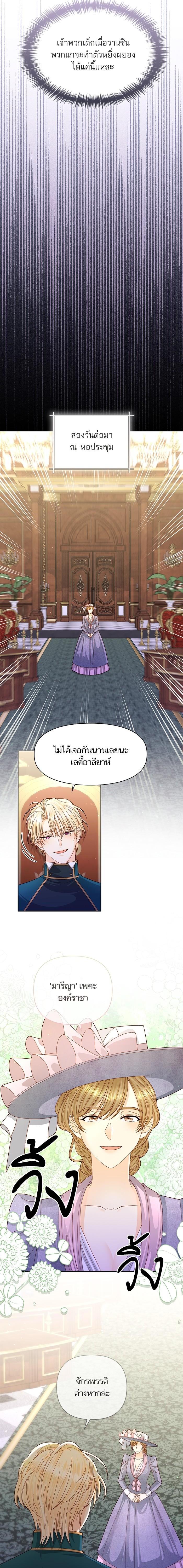 Manga-lc-com อ่านมังงะ อ่านการ์ตูน ออนไลน์ ฟรี การแต่งงานครั้งใหม่ของจักรพรรดินี ตอนที่ 1 2 3 4 5 6 7 8 9 10 11 12 13 14 ฟรี ไม่มีโฆษณา Manga-lc - อ่าน มังงะ อ่าน การ์ตูน ออนไลน์ อ่านมังงะ ฟรี