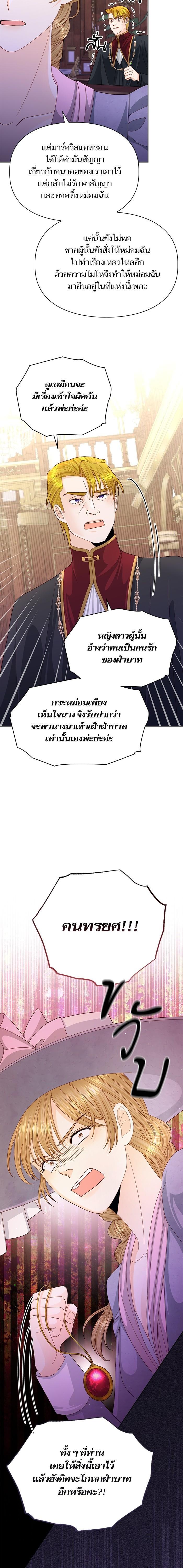 Manga-lc-com อ่านมังงะ อ่านการ์ตูน ออนไลน์ ฟรี การแต่งงานครั้งใหม่ของจักรพรรดินี ตอนที่ 1 2 3 4 5 6 7 8 9 10 11 12 13 14 ฟรี ไม่มีโฆษณา Manga-lc - อ่าน มังงะ อ่าน การ์ตูน ออนไลน์ อ่านมังงะ ฟรี