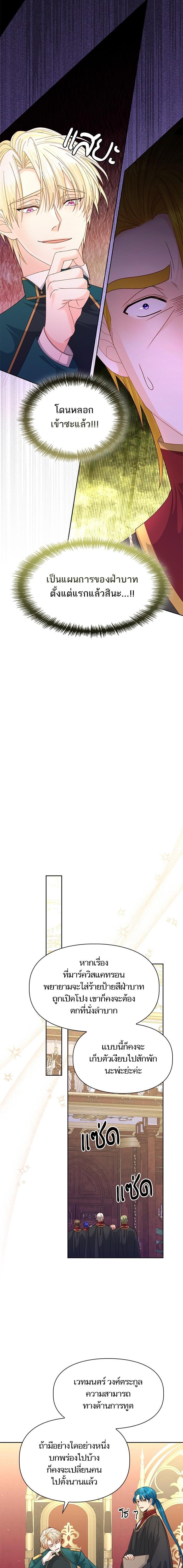 Manga-lc-com อ่านมังงะ อ่านการ์ตูน ออนไลน์ ฟรี การแต่งงานครั้งใหม่ของจักรพรรดินี ตอนที่ 1 2 3 4 5 6 7 8 9 10 11 12 13 14 ฟรี ไม่มีโฆษณา Manga-lc - อ่าน มังงะ อ่าน การ์ตูน ออนไลน์ อ่านมังงะ ฟรี