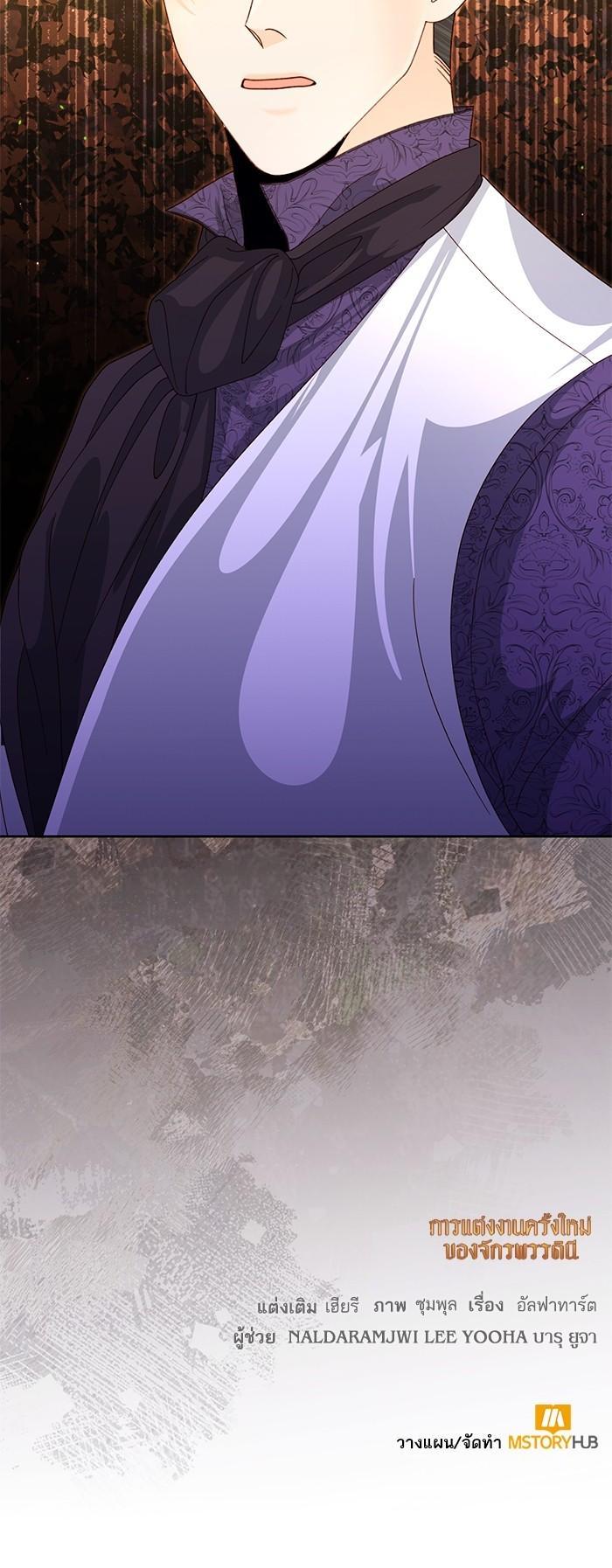 Manga-lc-com อ่านมังงะ อ่านการ์ตูน ออนไลน์ ฟรี การแต่งงานครั้งใหม่ของจักรพรรดินี ตอนที่ 1 2 3 4 5 6 7 8 9 10 11 12 13 14 ฟรี ไม่มีโฆษณา Manga-lc - อ่าน มังงะ อ่าน การ์ตูน ออนไลน์ อ่านมังงะ ฟรี