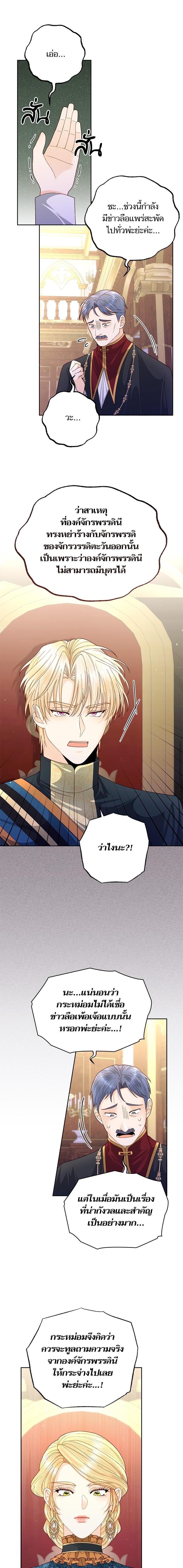 Manga-lc-com อ่านมังงะ อ่านการ์ตูน ออนไลน์ ฟรี การแต่งงานครั้งใหม่ของจักรพรรดินี ตอนที่ 1 2 3 4 5 6 7 8 9 10 11 12 13 14 ฟรี ไม่มีโฆษณา Manga-lc - อ่าน มังงะ อ่าน การ์ตูน ออนไลน์ อ่านมังงะ ฟรี