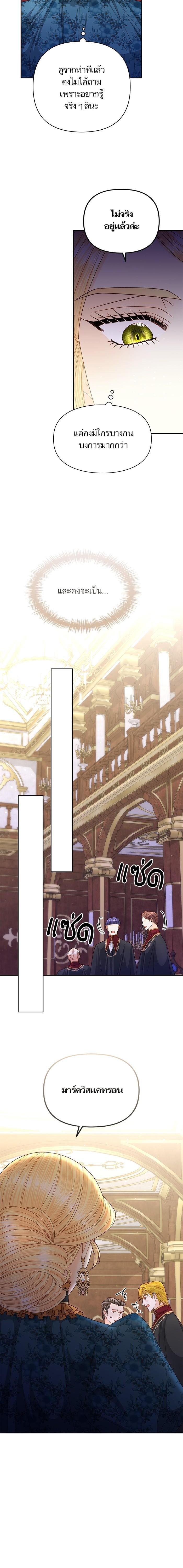 Manga-lc-com อ่านมังงะ อ่านการ์ตูน ออนไลน์ ฟรี การแต่งงานครั้งใหม่ของจักรพรรดินี ตอนที่ 1 2 3 4 5 6 7 8 9 10 11 12 13 14 ฟรี ไม่มีโฆษณา Manga-lc - อ่าน มังงะ อ่าน การ์ตูน ออนไลน์ อ่านมังงะ ฟรี