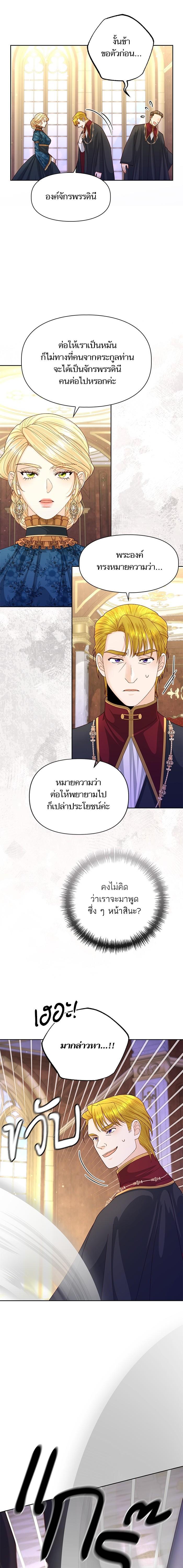 Manga-lc-com อ่านมังงะ อ่านการ์ตูน ออนไลน์ ฟรี การแต่งงานครั้งใหม่ของจักรพรรดินี ตอนที่ 1 2 3 4 5 6 7 8 9 10 11 12 13 14 ฟรี ไม่มีโฆษณา Manga-lc - อ่าน มังงะ อ่าน การ์ตูน ออนไลน์ อ่านมังงะ ฟรี