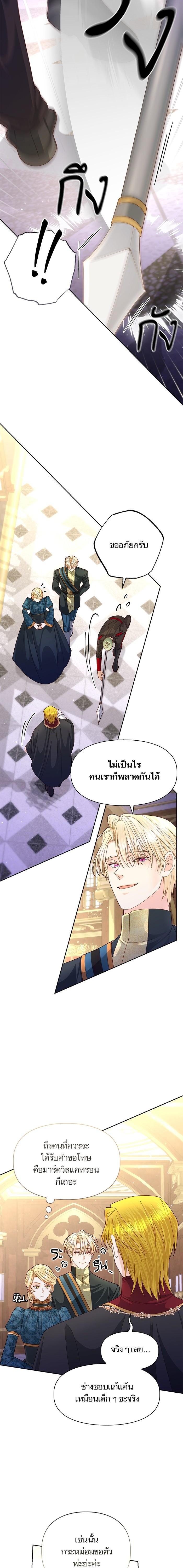Manga-lc-com อ่านมังงะ อ่านการ์ตูน ออนไลน์ ฟรี การแต่งงานครั้งใหม่ของจักรพรรดินี ตอนที่ 1 2 3 4 5 6 7 8 9 10 11 12 13 14 ฟรี ไม่มีโฆษณา Manga-lc - อ่าน มังงะ อ่าน การ์ตูน ออนไลน์ อ่านมังงะ ฟรี