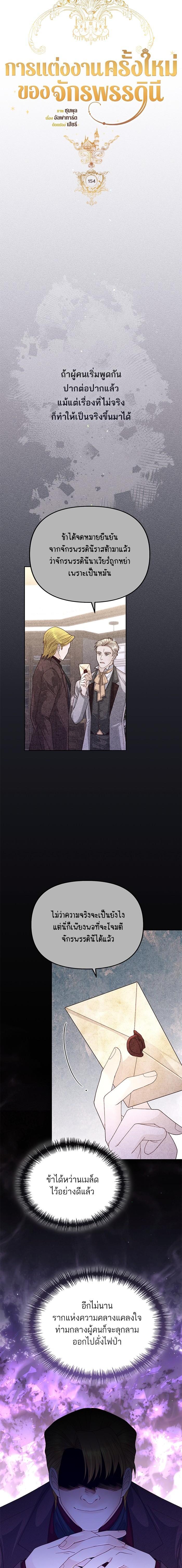 Manga-lc-com อ่านมังงะ อ่านการ์ตูน ออนไลน์ ฟรี การแต่งงานครั้งใหม่ของจักรพรรดินี ตอนที่ 1 2 3 4 5 6 7 8 9 10 11 12 13 14 ฟรี ไม่มีโฆษณา Manga-lc - อ่าน มังงะ อ่าน การ์ตูน ออนไลน์ อ่านมังงะ ฟรี